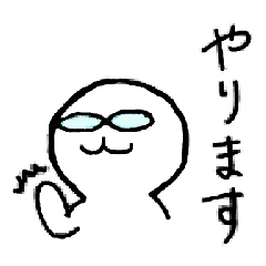 [LINEスタンプ] めがねのかりこちゃん