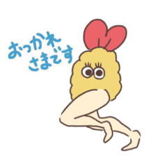 [LINEスタンプ] えびちゃん2