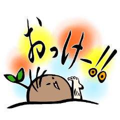 [LINEスタンプ] 元気が出る！バーコード頭のおじ種パート2