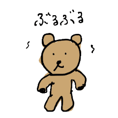 [LINEスタンプ] poohyonの仲間たち