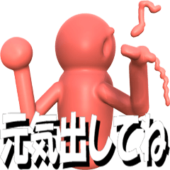 [LINEスタンプ] パペット君