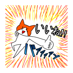 [LINEスタンプ] はれちゃん1 