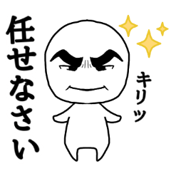 [LINEスタンプ] ダンディ まゆ毛マン