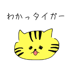 [LINEスタンプ] ダジャレスタンプ(1)