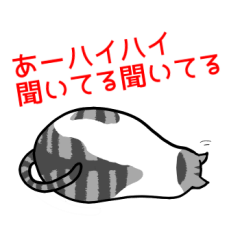 [LINEスタンプ] でぶにゃんスタンプ