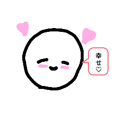 [LINEスタンプ] おまんじゅうくんのスタンプ1♥