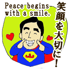 [LINEスタンプ] 明るく元気な山ちゃんマン