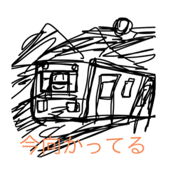 [LINEスタンプ] 車君スタンプ2020  5