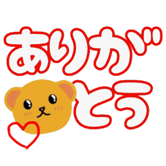 [LINEスタンプ] 日常で使える可愛いくまちゃん