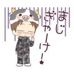 [LINEスタンプ] じんせーの佐賀弁スタンプ【第1弾】の画像（メイン）