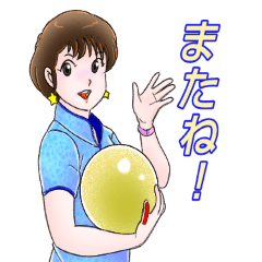 [LINEスタンプ] ラブ・ボウリング・スタンプ 6