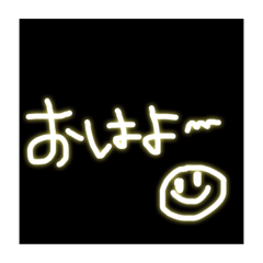 [LINEスタンプ] 文字だけ。あいさつ。