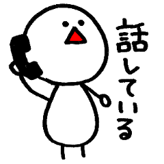[LINEスタンプ] ほいとくん