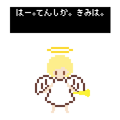 [LINEスタンプ] ぴくせるぱーそん ぼーいふれんど