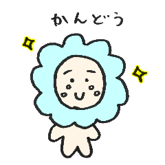 [LINEスタンプ] ゆーるい生き物