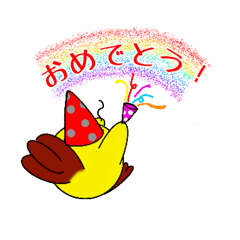 [LINEスタンプ] 後ろ向きな鳥（その2）