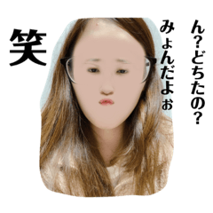 [LINEスタンプ] みょんのスタンプpart2