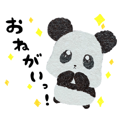 [LINEスタンプ] ぼくはぱんちゃん
