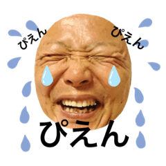 [LINEスタンプ] 可愛いおじさん直之スタンプ