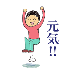 [LINEスタンプ] のんびりおじさん2