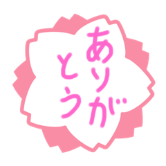 [LINEスタンプ] パステル文字スタンプ