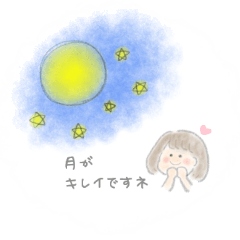 [LINEスタンプ] みとのデイリー