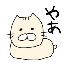 [LINEスタンプ] 前向きなねこたち