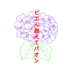 [LINEスタンプ] 謎（梅雨バージョン）