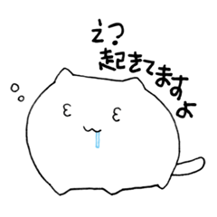 [LINEスタンプ] ねこねこまんじゅう2
