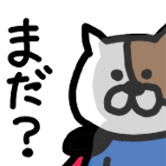 [LINEスタンプ] にゃんころ 冒険篇