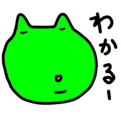 [LINEスタンプ] かわいいカエル君