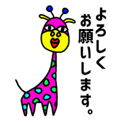 [LINEスタンプ] スーパーキュートスタンプ
