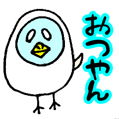 [LINEスタンプ] トリま、労うスタンプ