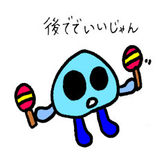 [LINEスタンプ] 怠惰な水の生き物たち