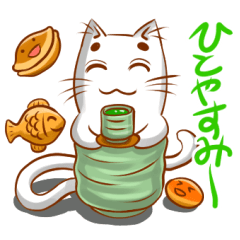 [LINEスタンプ] ゆのみねこ ゆのさん