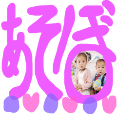 [LINEスタンプ] しいなとしょうま