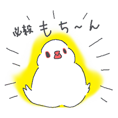 [LINEスタンプ] 文鳥ときどき十姉妹