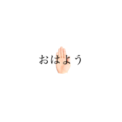 HAND 〜言葉〜
