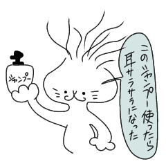 [LINEスタンプ] うさぎの戯言