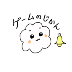 [LINEスタンプ] ゲームだいすきくもちゃん