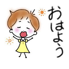 [LINEスタンプ] ショートなおんなのこ その2