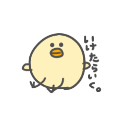 [LINEスタンプ] ひよまるさん。①