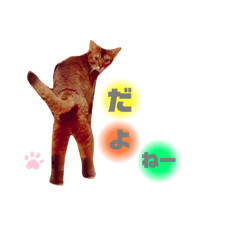 [LINEスタンプ] アポレオン
