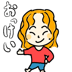 [LINEスタンプ] みんなわたしのともだち