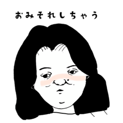 [LINEスタンプ] シュールなこうゆう人たち