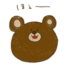 [LINEスタンプ] くまちゃん(基本編②)