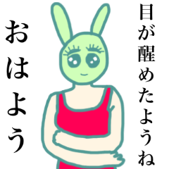 [LINEスタンプ] 顔色の悪いうさぎスタンプ