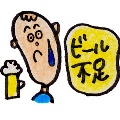 [LINEスタンプ] イラストスタンプ ヘタレ編
