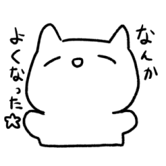 [LINEスタンプ] クズPT学生