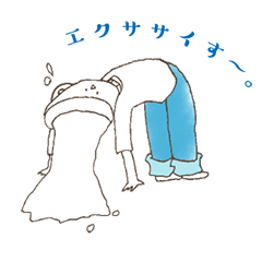 [LINEスタンプ] す〜たんぷ.
